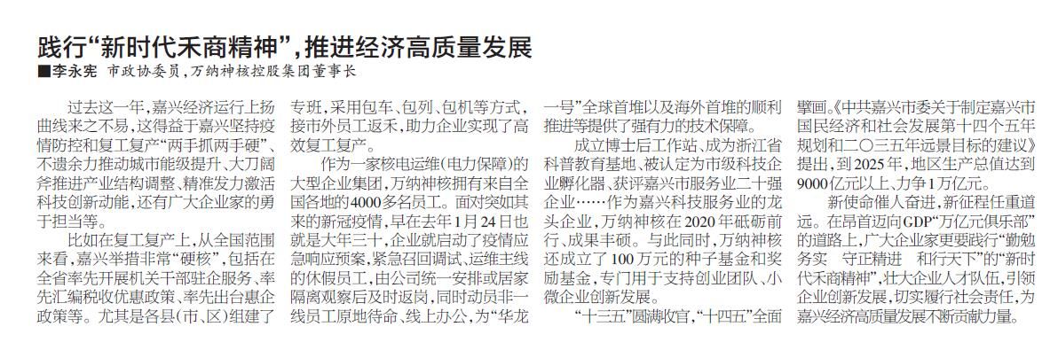 ΢�Ž�ͼ_20210206112905