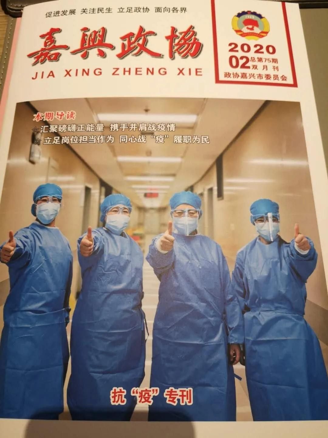 ΢��ͼƬ_20200430130907