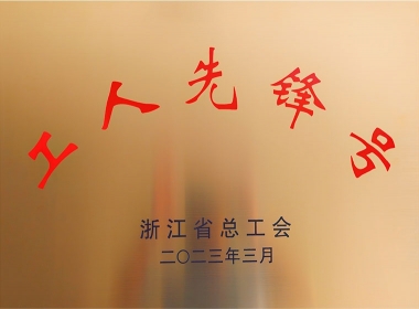 �㽭ʡ�����ȷ��-����2023