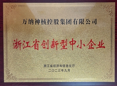 �㽭ʡ��������С��ҵ2023