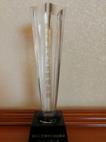 2016������ʮ��Ʒ��������ҵ