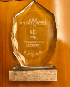 2023�˵����ʮ������Ʒ�ƣ���Ʒ��