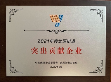 2021�����ԭ�ֵ�ͻ��Т˳��ҵ