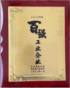 2020��Ȱ�ǿ��ҵ��ҵ