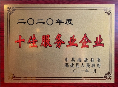2020���ʮ�ѷ���ҵ��ҵ