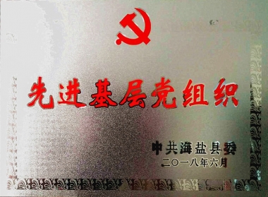 2018���Ƚ�����֯