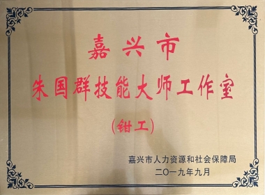 2019���������Ⱥ���վ޽�������