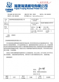 ����ȼ����Ŀ������2022.3