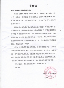 ĥ����˾����������ɽ206���ޱ�����