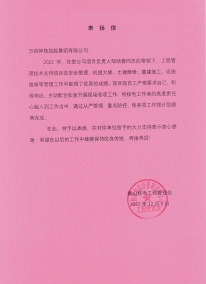 ��ɽ����������Ŀ������ҵ���Թ���������Ŀ���ı�����