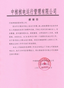 ��ɽ��Ŀ������2022.6.17��ɽ�˵�ҵ���Ժ����ù���ְԱ������Ϣ��������������ı�����