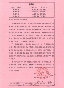 FQX-MA00-BYX-23007�����š���beat365����ֹ�˾