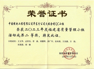 2023��ȸ���ʡ��������С��Ч�����Ƚ�-���۽�QCС��