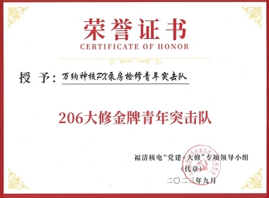 206���޽�������ͻ����