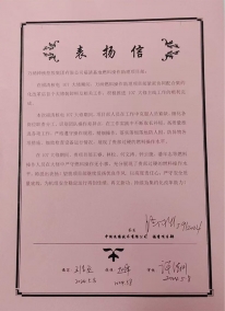 ��107����ȼ����Ŀ�ı�����