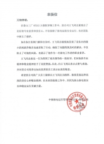 ��ɽ212���ޱ�����