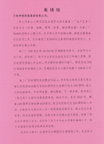 ��ɽ������Ŀȫ��������