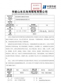 ʯ������Ŀ������