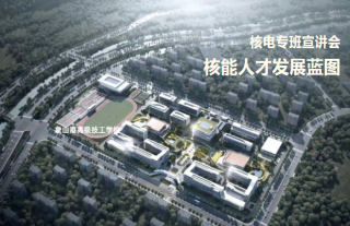 beat365��������ɽ�۸߼�����ѧ�����˵�ר��������Բ�������������ǿ�˲ſ�չ��ͼ