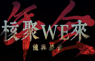 ����ǧ����ح�������ݵ�����Ŀ��2023���ʢ��Բ����Ļ