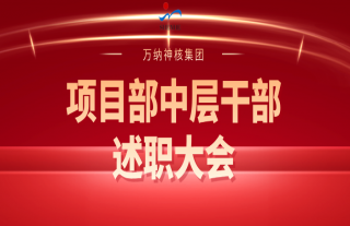 ־���䡰�ˡ�ح2023�����Ŀ���в�ɲ���ְ���Բ����Ļ