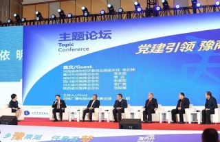 �������еĺ����̻�᳤������