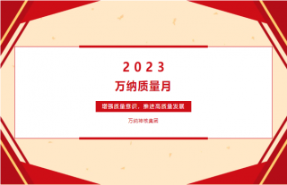 ־���䡰�ˡ�����ǿ������ʶ���ƽ���������չ