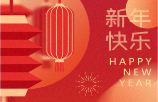 ־���䡰�ˡ���2023��������չ�衰�á�