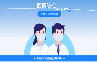 ־���䡰�ˡ���ȫ���ೡ�����߹������