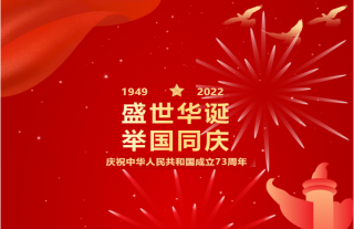 ־���䡰�ˡ���ϲӭ���칲��ʢ��