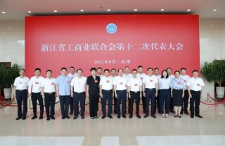 ���³��������ٴ���ѡ�㽭ʡ��������ʮ���쳣ί