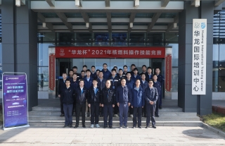 ����������ح������������˾���ͬ־�ٻ���˵�2021���ȼ�ϲ������վ������Ƚ�����