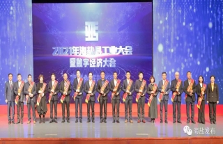 ���³��������ٻ�2020��ȡ�������ҵ�ҡ������ƺ�