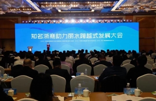 ���³������ܼ�����������������ˮ��Խʽ��չ���