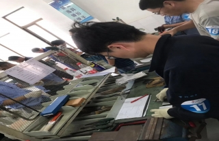 ����������ح���ɱ�2019�꺣����ְҵ����ǯ����̨��