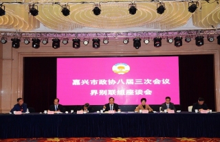 ���Ź�˾���³���ڼ�������Э�˽����ξۻ����𾢽����ײ�