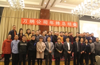 ����������ح���Ź�˾������ɽ����2018�������Ա�����������������