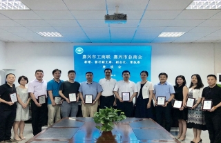 ���Ź�˾��Ϊ���������̻ḱ�᳤��λ