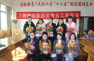 ־���䡰�ˡ� | ���Ź�˾�������������廨�