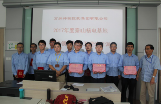 ־���䡰�ˡ� | ���Ź�˾��ɽ�˵������Ա����ѵ�ս���ʽ