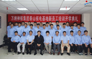 ����������ح���Ź�˾��ɽ�˵������Ա����ѵ��ѧ��ʽ˳�����