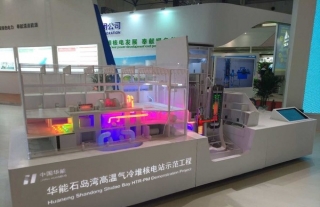 ���Ź�˾�����12���й����ʺ˵繤ҵչ����