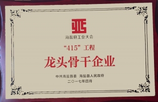 ����������ح��˾�ٻ�415��������ͷ������ҵ�ƺ�