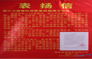 ����ǧ���̣�����˵�201���޷��Ű����ܵ��˵�ҵ������