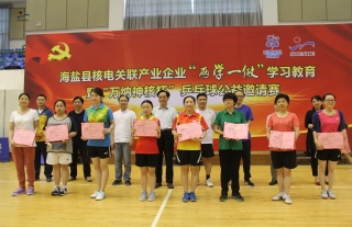 ��beat365����2016�����غ˵������ҵ��ҵƹ����Լ����Բ������