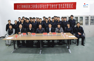 ־���䡰�ˡ� | ��˾�뿪���ѧУ��������ǩԼ��ʽ�߿�����ʽʢ�����