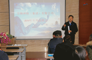 ����������ح�㽭��˾2014����ܽ���ٿ�