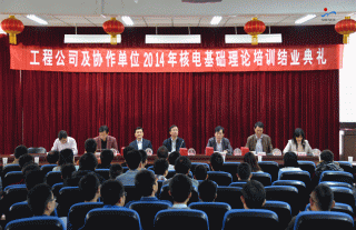 ����������ح��˾�˵����������ѵ����н�ҵ��ʽ