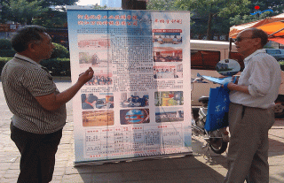 ���ɡ������� |��˾��2014��߿�ʱ������У����������Ƹ�����