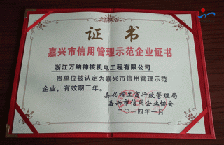 ��˾�ٻ񡰼���������������ģ��ҵ�� �ƺ�